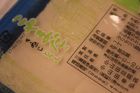 tofu2.jpg